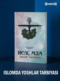 Аметистовый