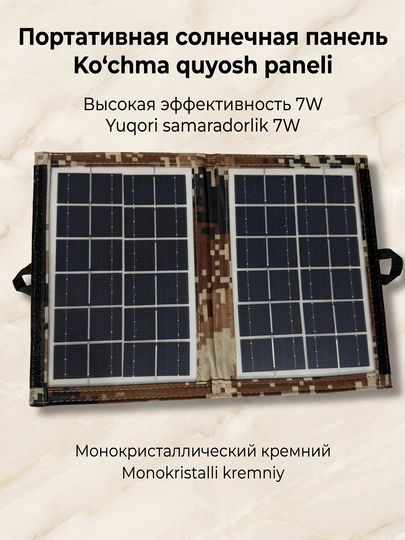 Quyosh paneli CL-670, 7 Вт/6 В Can charge any 5VUSB devices - 