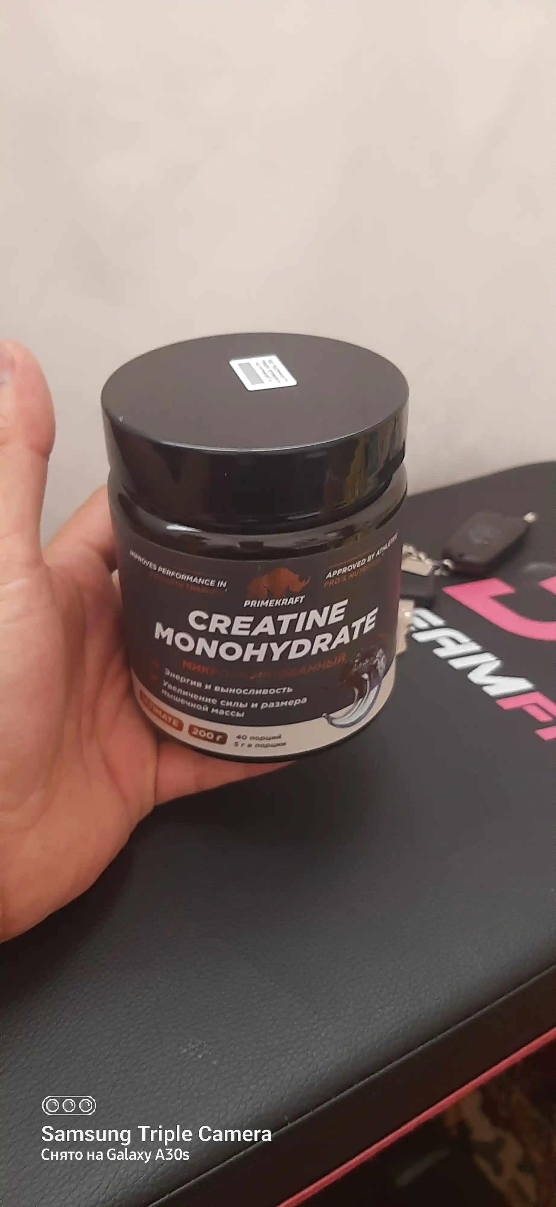 Креатин моногидрат Creatine Ultimate Primekraft, 200 г, 40 порций