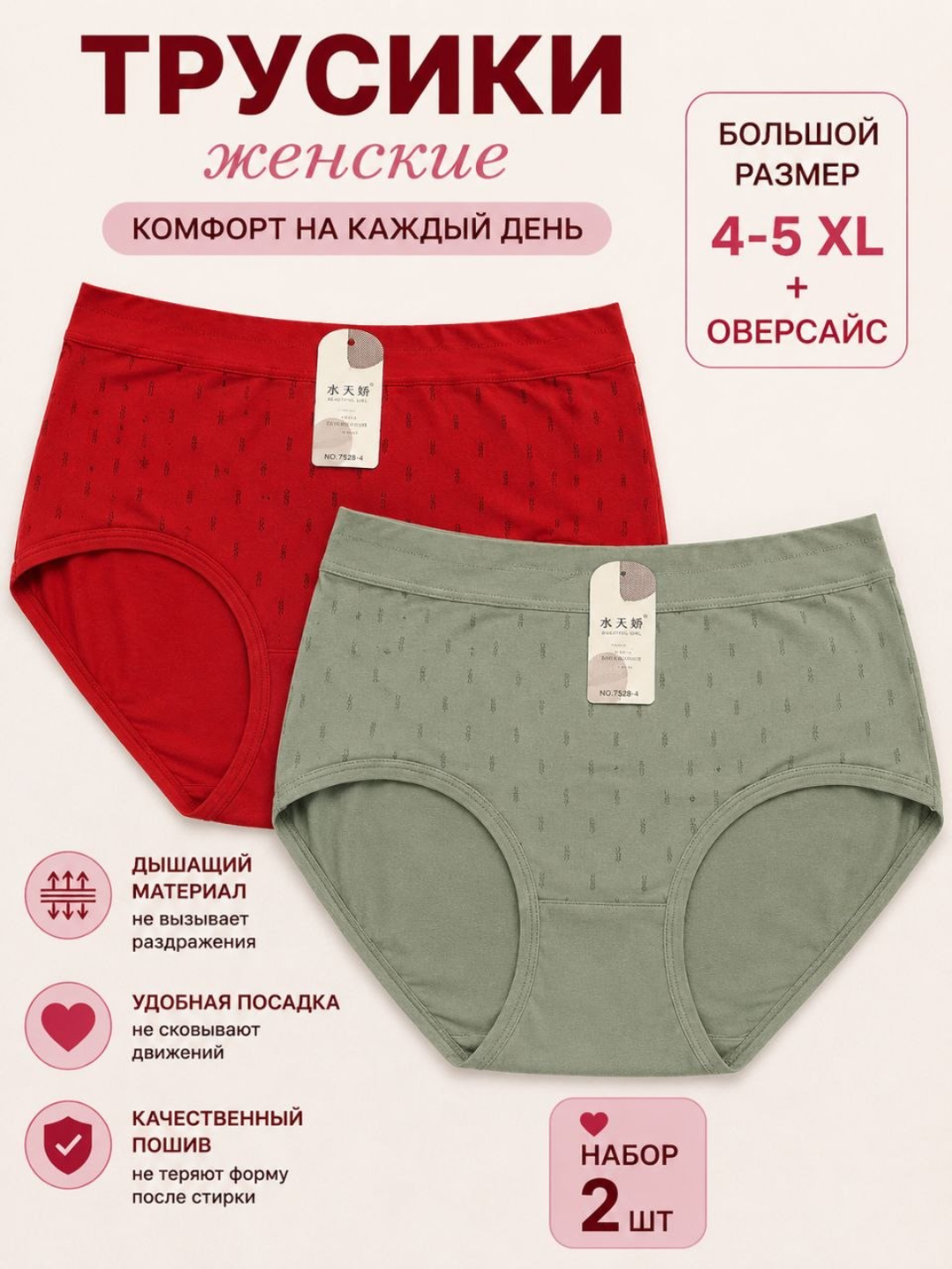 Qizil