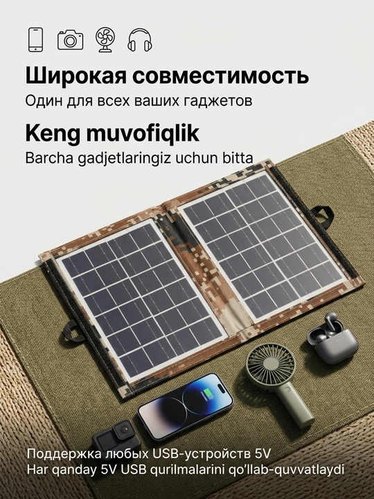 Quyosh paneli CL-670, 7 Вт/6 В Can charge any 5VUSB devices
