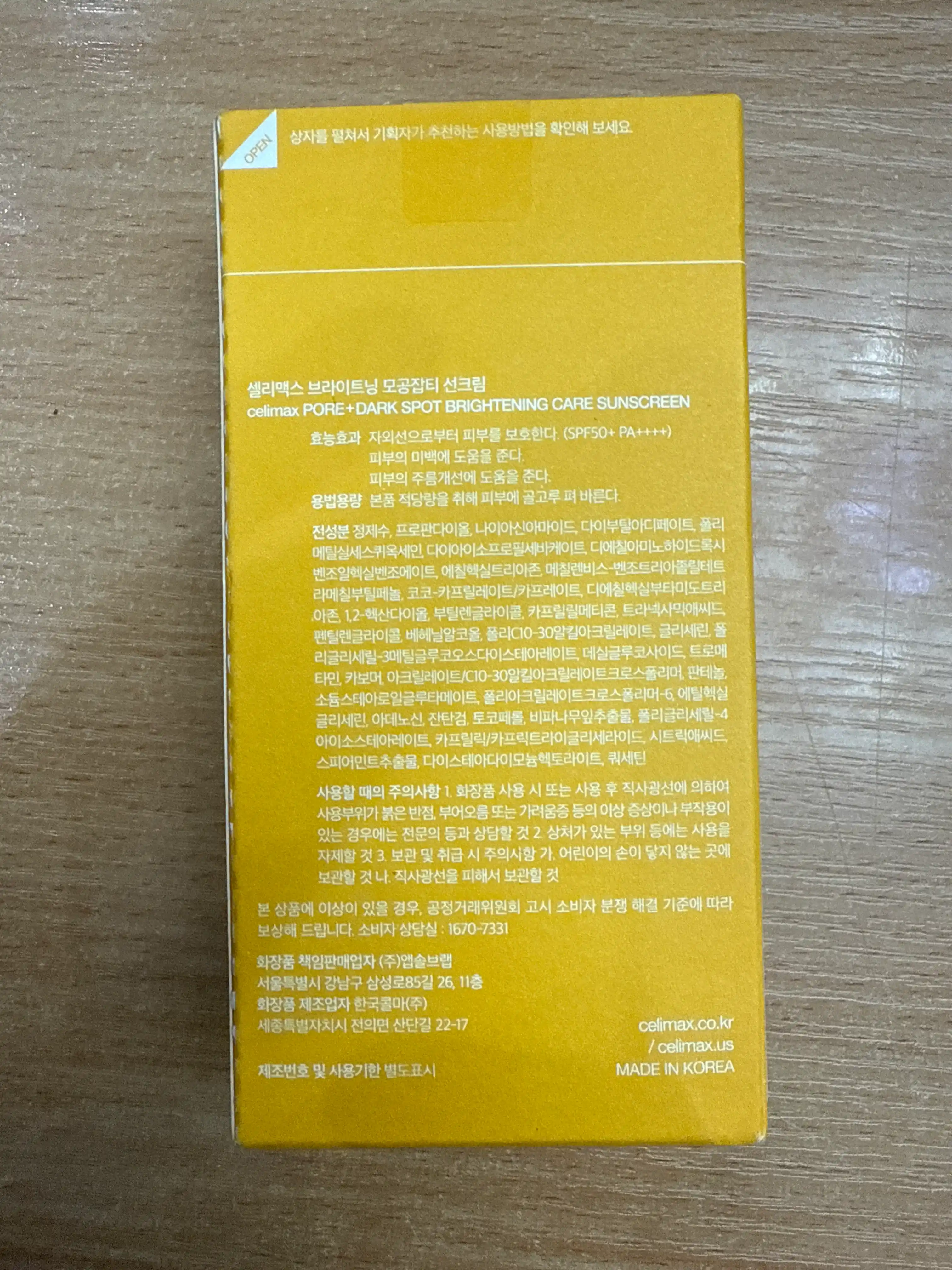 CELIMAX Yuz uchun quyoshdan himoyalovchi krem Pore+Dark Spot Sunscreen SPF50+PA+++ 50ml