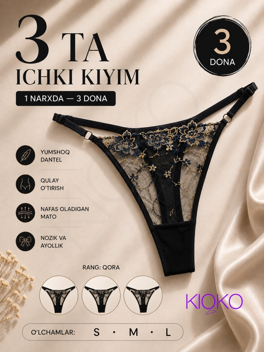 Трусы женские Kioko, кружевные стринги - 