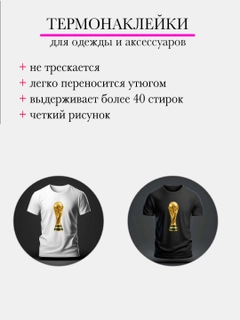 Золотой