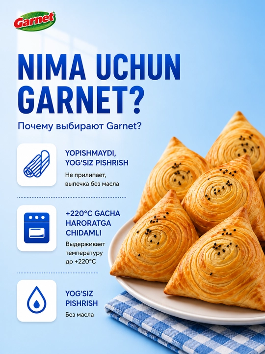 Pishirish uchun pergament qog‘oz Garnet 15 ta varaq