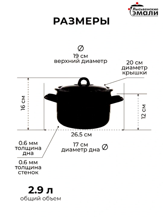 Кастрюли эмалированные с крышкой, кастрюли для кухни, кастрюли с крышкой