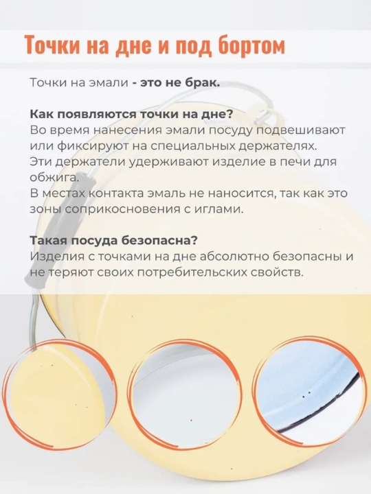 Кастрюли эмалированные с крышкой, кастрюли для кухни, кастрюли с крышкой
