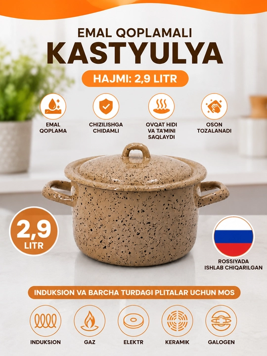 Кастрюли эмалированные с крышкой, кастрюли для кухни, кастрюли с крышкой