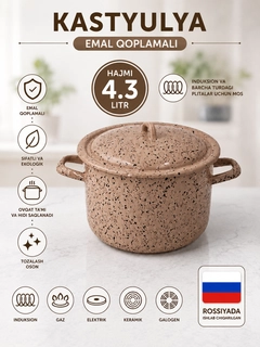 Светло-бежевый
