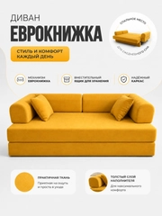 Оранжевый