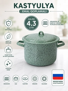 Бирюзовый
