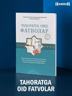 Бирюзовый