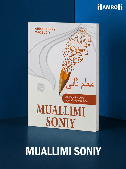 Tahoratga oid fatvolar /  Muallimi soniy - 