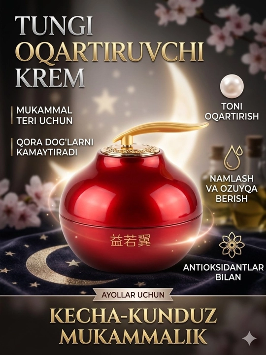 Yuz uchun oqartiruvchi, namlantiruvchi krem, yoshartiruvchi eliksir, ajdaho qoni, 50 gr - 