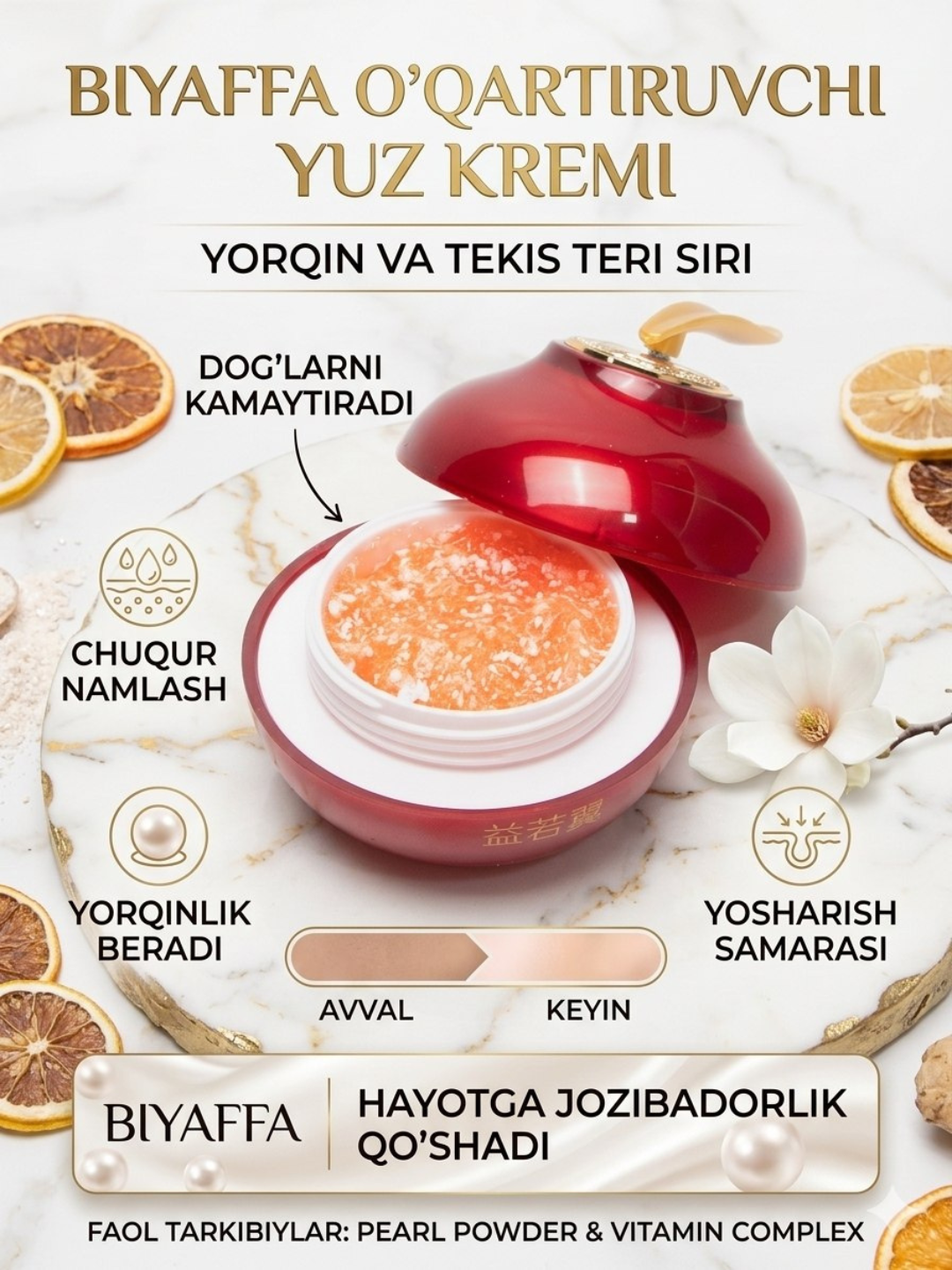 Yuz uchun oqartiruvchi, namlantiruvchi krem, yoshartiruvchi eliksir, ajdaho qoni, 50 gr