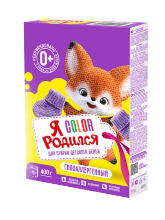 "Я Родился" Color kir yuvish kukuni, 400 g