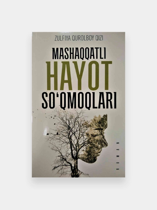 Mashaqqatli hayot so'qmoqlari, Zulfiya Qurolboy qizi - 