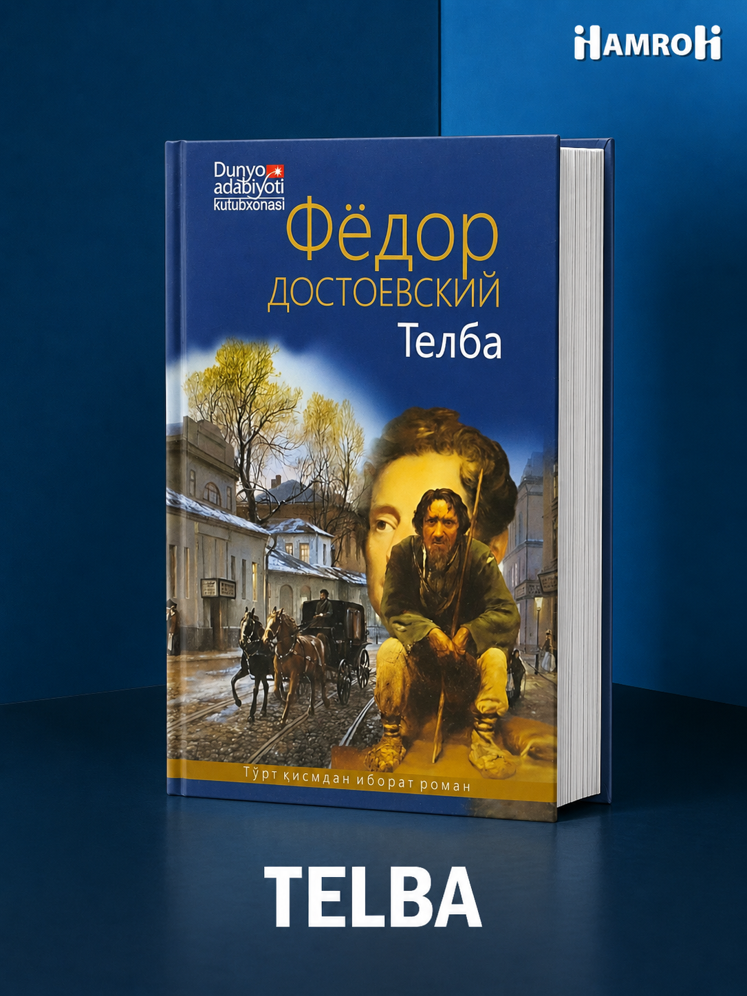 Telba - Fyodor Dostoyevskiy - 