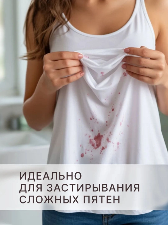 Мыло хозяйственное “Чистые Традиции” 72%, 200 г