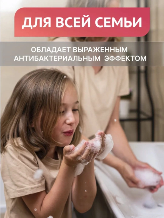 Мыло хозяйственное “Чистые Традиции” 72%, 200 г