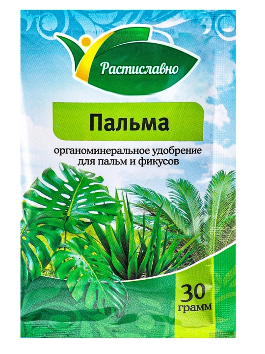 Удобрение для пальмы "Растиславно" 30 гр - 