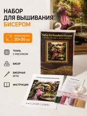 Алый