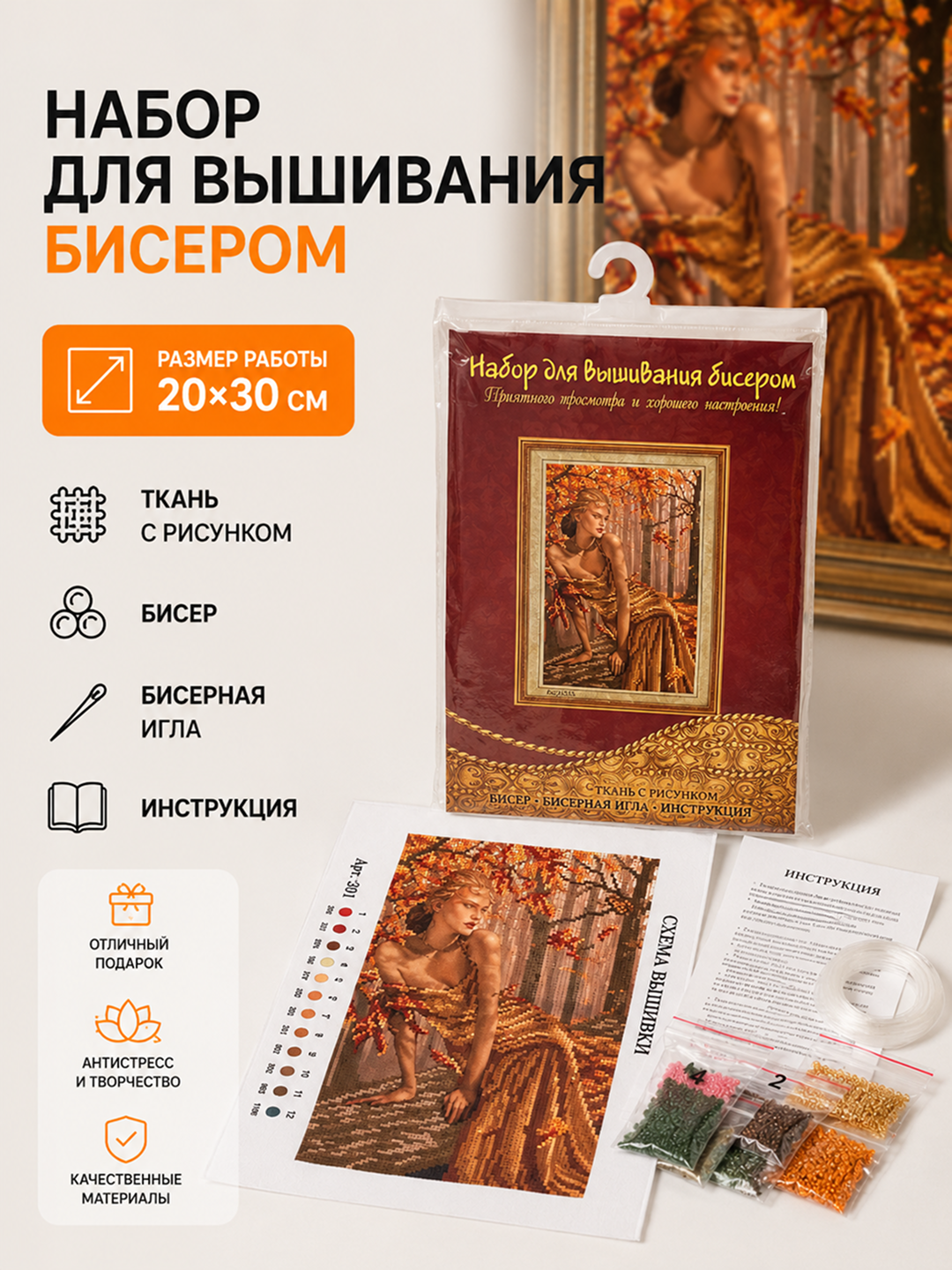 Аметистовый