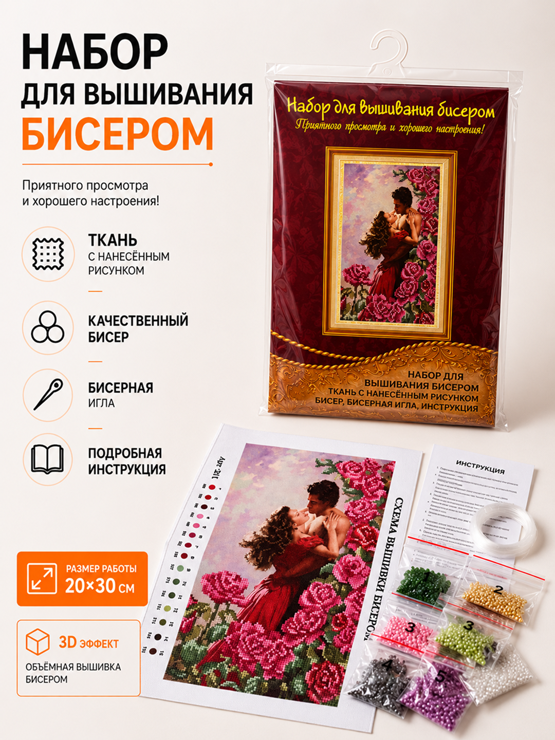 Багровый