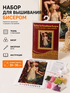 Бежевый