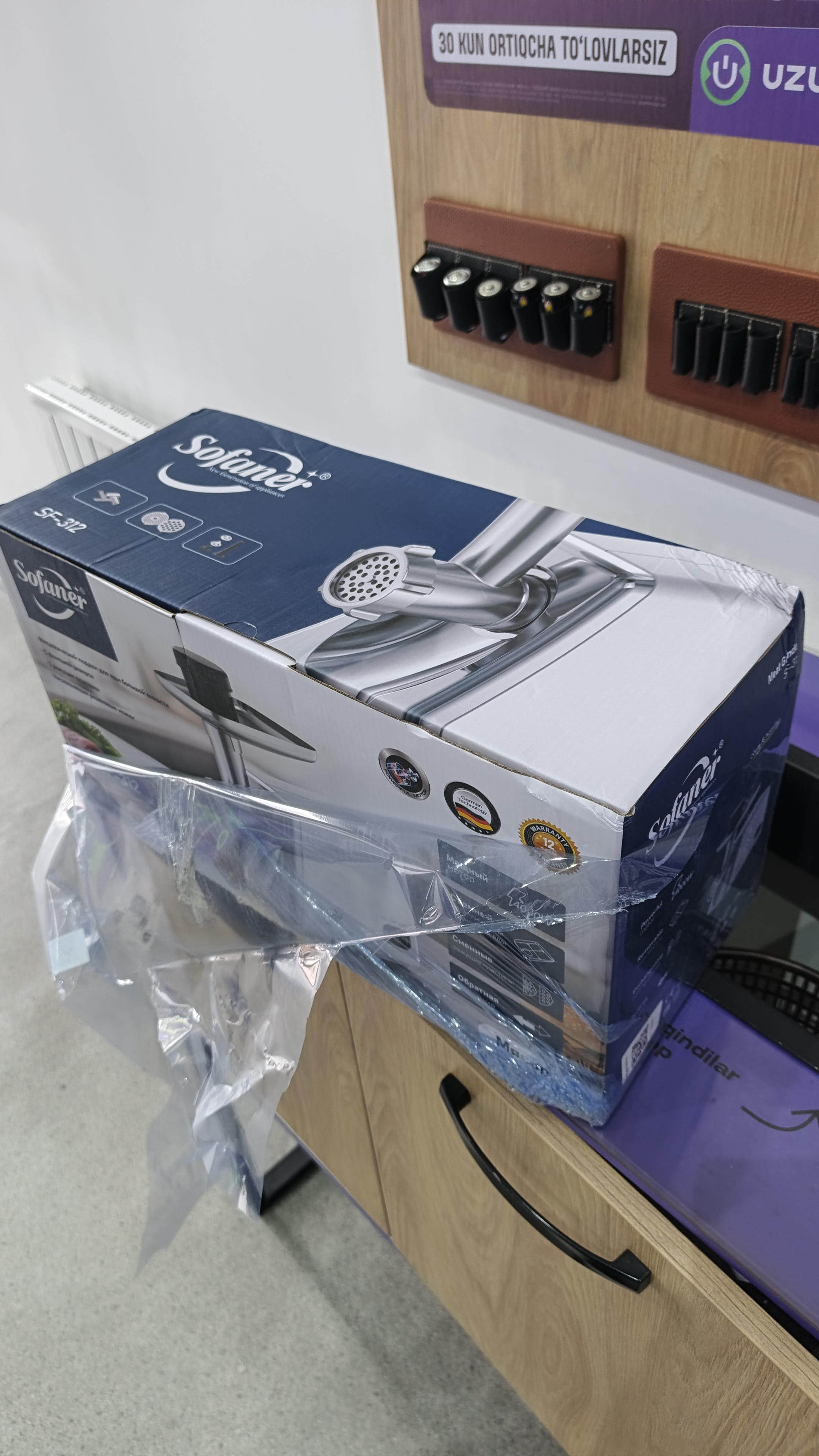 Elektr gosht maydalagich Sofaner SF-312 4000 Vt, quvvatli kolbasa va qiyma nasadkalari bilan
