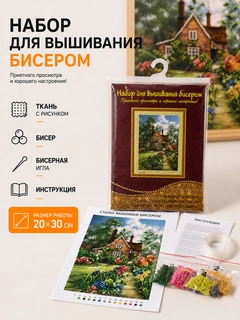 Голубой