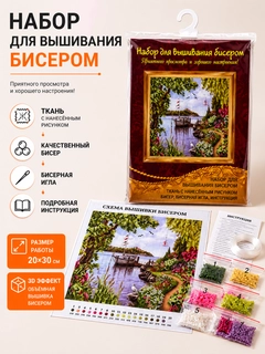 Зеленый
