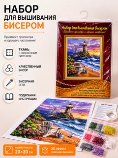 Индиго