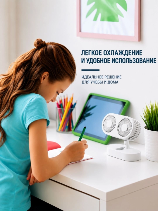 Ikki qavatli mini ventilyator, USB ventilyator, stolga o‘rnatiladigan, yig‘iladigan, sovituvchi