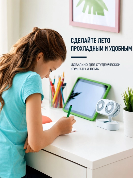 Ikki qavatli mini ventilyator, USB ventilyator, stolga o‘rnatiladigan, yig‘iladigan, sovituvchi