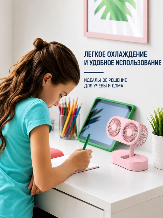 Ikki qavatli mini ventilyator, USB ventilyator, stolga o‘rnatiladigan, yig‘iladigan, sovituvchi