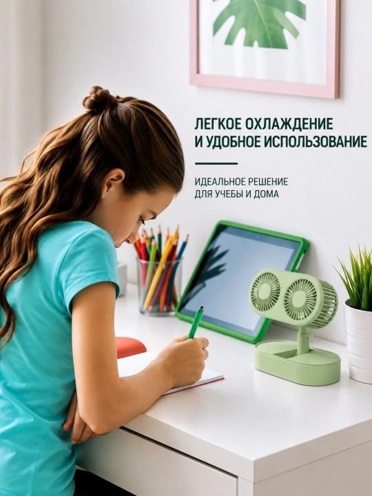 Ikki qavatli mini ventilyator, USB ventilyator, stolga o‘rnatiladigan, yig‘iladigan, sovituvchi