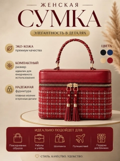Багровый