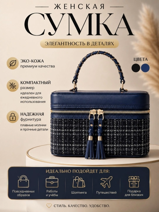 Zara uslubidagi ayollar sumkasi, krossbodi modeli - 