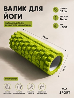 Зеленый