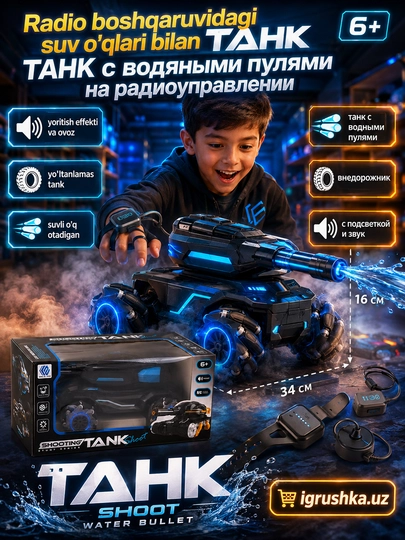 Танк-внедорожник на управлении часами Shooting Tank Stunt Series