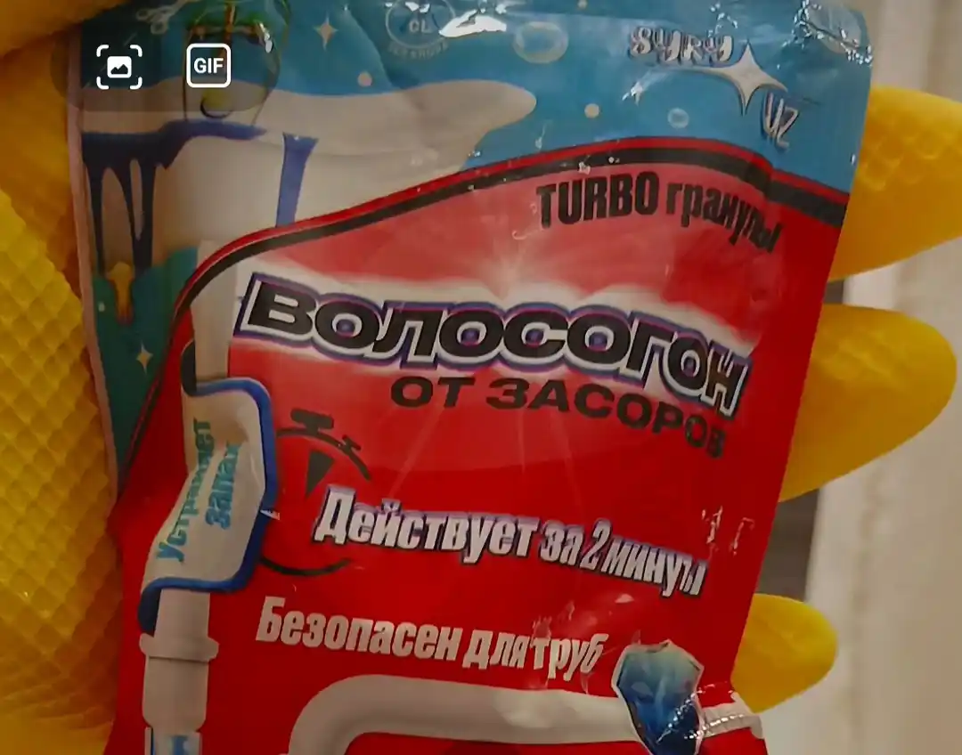 ВОЛОСОГОН, средство для очистки и дезинфекции сифонов и труб в ванной и душе, антизасор