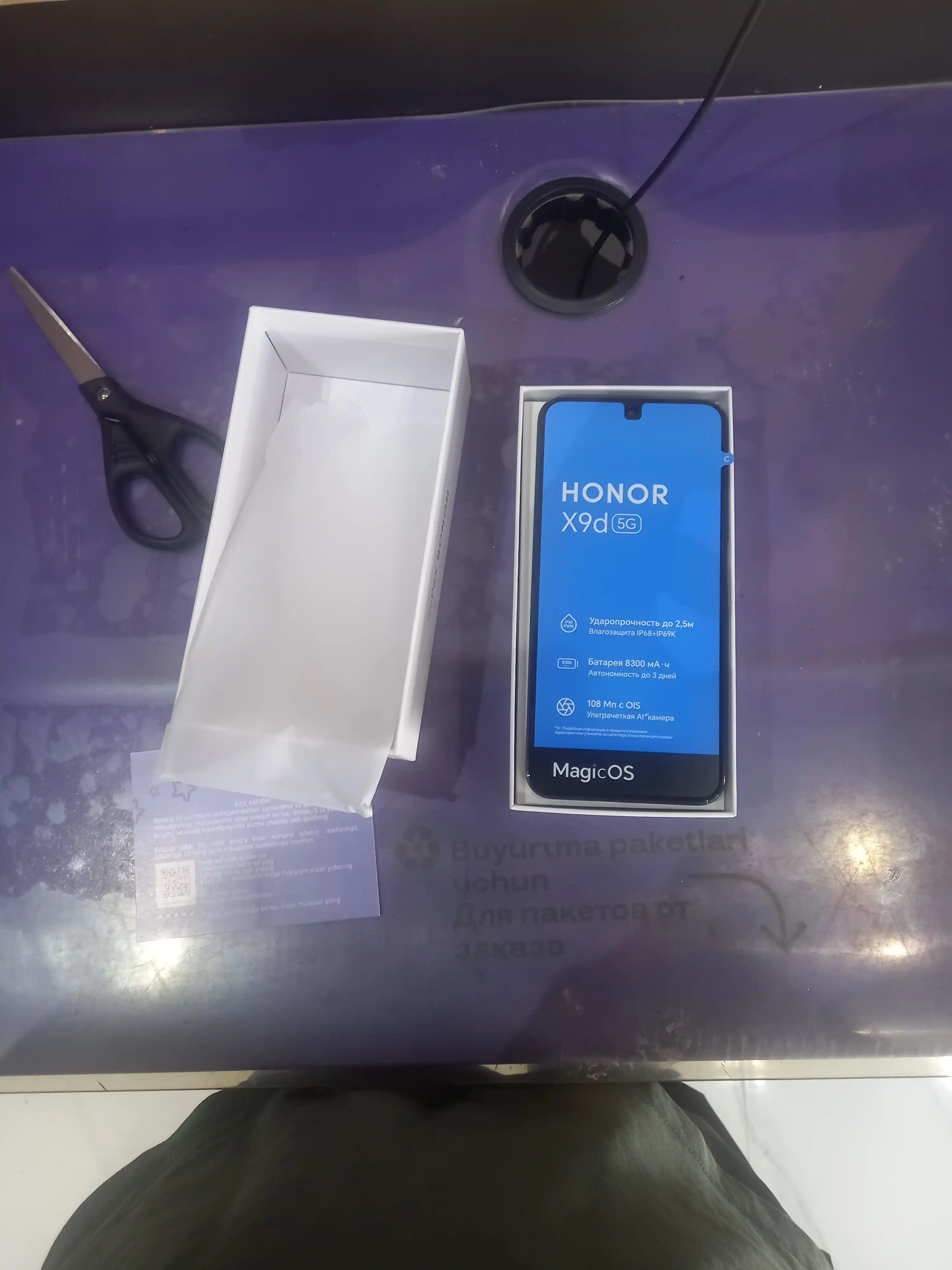 Ударопрочный смартфон HONOR X9d 5G, телефон с NFC, 8/12/256 GB, 6.79”, батарея 8300 мАч
