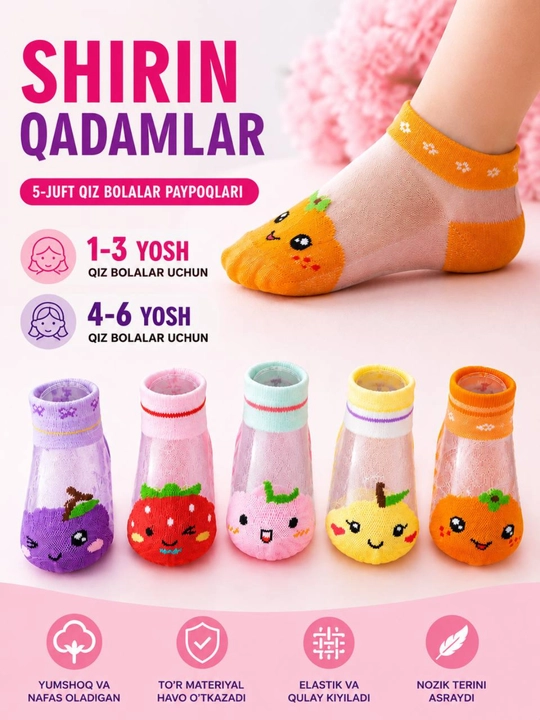 Bolalar paypoqlari,o'lchami 1-6yosh, o‘g‘il bolalar va qizlar uchun, qadoqda 5 juft - 