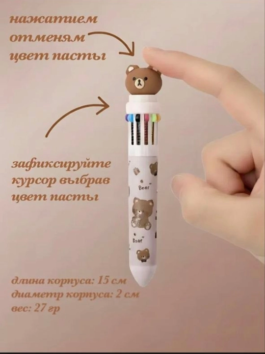 12 rangli 1 ta ruchka  Rasm chizish va yozish uchun rangli ruchka