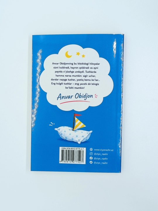 Kulgili tushlar. Anvar Obidjon