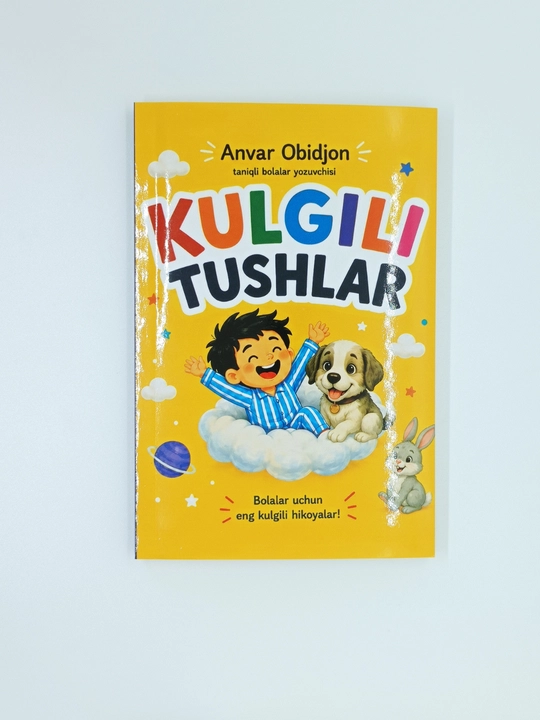Kulgili tushlar. Anvar Obidjon - 