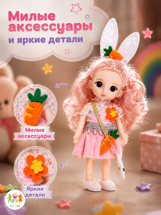 Куклы для девочек, набор из 5 шт