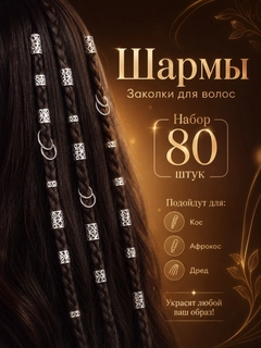 Серый металлик
