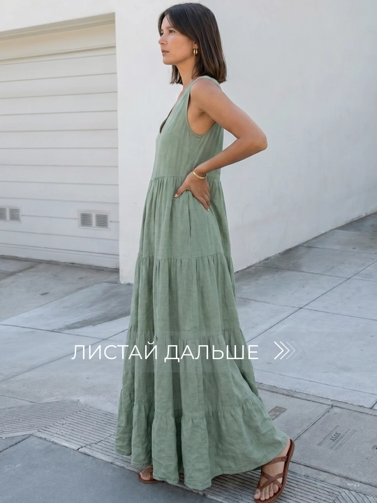 Сарафан женский  - UNCHA STORE